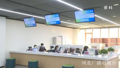 雄安新区公共资源交易营商环境改革入选全国典型案例