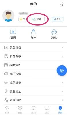 关于楚雄州政务服务中心实体大厅及公共资源交易中心暂停公共资源交易运行技术服务的公告