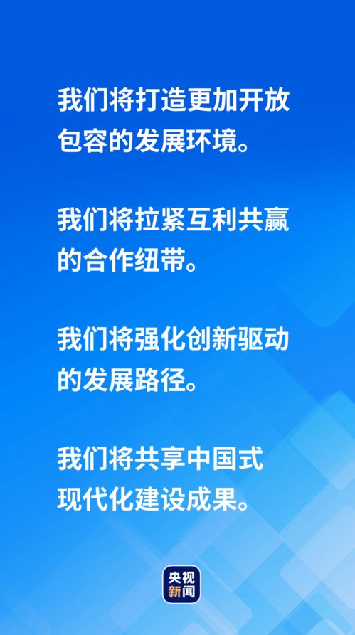 时政微观察丨服务开放 共享成果 公共资源交易运行技术服务