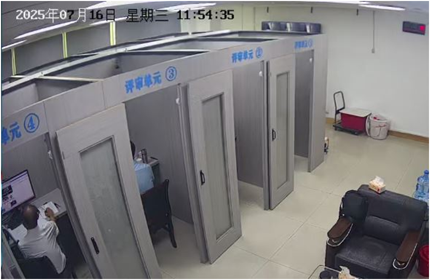 潮州市公共资源交易网
