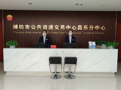 潍坊市政府门户网站